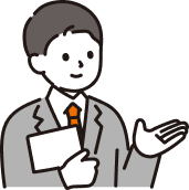 400万円以上なら対象かも？！